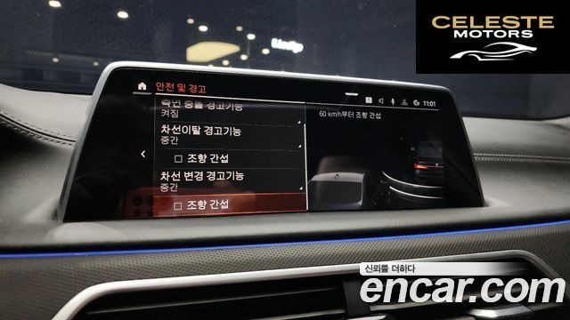 BMW Série 7 (G11) 740d xDrive Design Pure Excellence 2021 — photo 18 sur 20