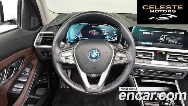 BMW Série 3 (G20) 320e Luxury 2022 — photo 13 sur 20