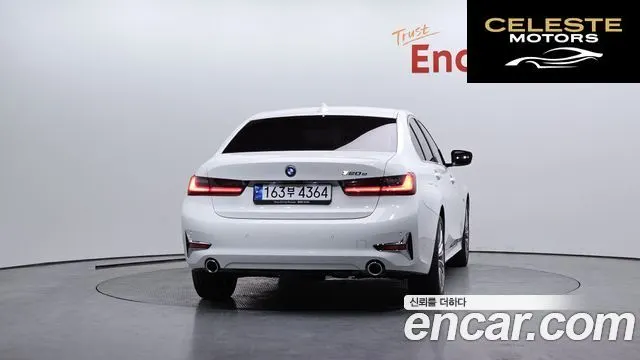 BMW Série 3 (G20) 320e Luxury 2022 — photo 4 sur 20