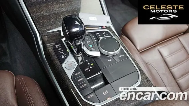 BMW Série 3 (G20) 320e Luxury 2022 — photo 9 sur 20