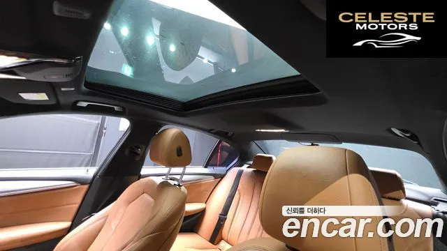BMW Série 5 (G30) 520d M Sport Spécial Edition 2018 — photo 17 sur 20