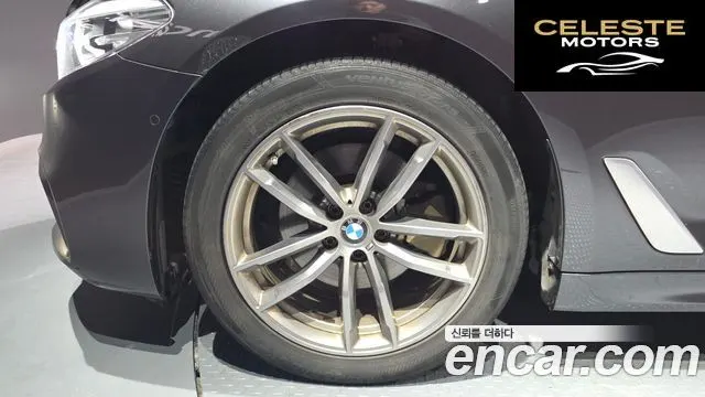 BMW Série 5 (G30) 520d M Sport Spécial Edition 2018 — photo 5 sur 20