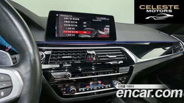 BMW Série 5 (G30) 530i M Sport Plus 2019 — photo 14 sur 20