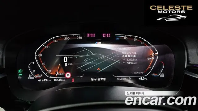 BMW Série 6 GT (G32) 620d M Sport 2021 — photo 8 sur 20
