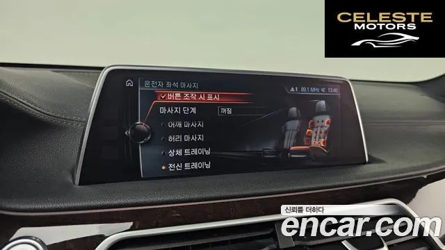 BMW Série 7 (G11) 730Ld xDrive 2016 — photo 14 sur 20