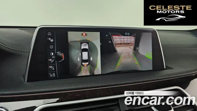 BMW Série 7 (G11) 730Ld xDrive 2016 — photo 15 sur 20