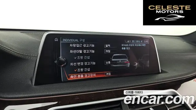 BMW Série 7 (G11) 730Ld xDrive 2016 — photo 16 sur 20