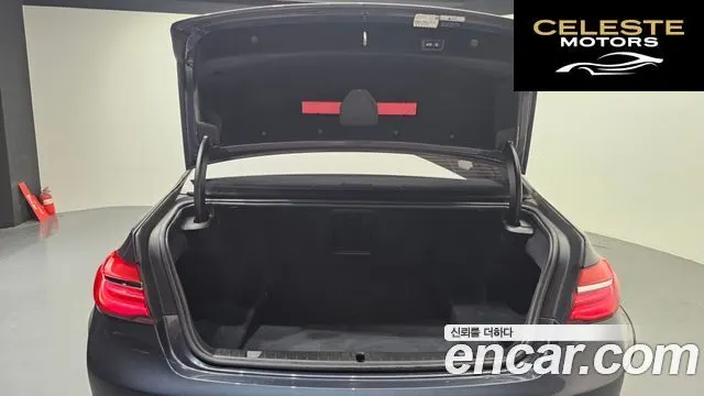 BMW Série 7 (G11) 730Ld xDrive 2016 — photo 20 sur 20