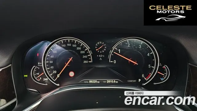 BMW Série 7 (G11) 730Ld xDrive 2016 — photo 8 sur 20
