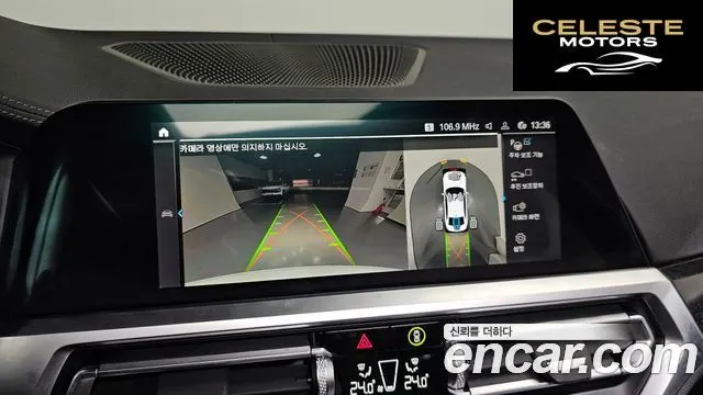 BMW Série 3 (G20) 320e Luxury 2022 — photo 17 sur 20