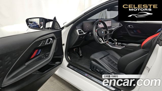 BMW M2 (G87) M2 Coupé 2025 — photo 10 sur 20