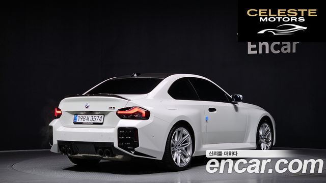 BMW M2 (G87) M2 Coupé 2025 — photo 2 sur 20