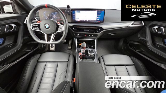 BMW M2 (G87) M2 Coupé 2025 — photo 7 sur 20