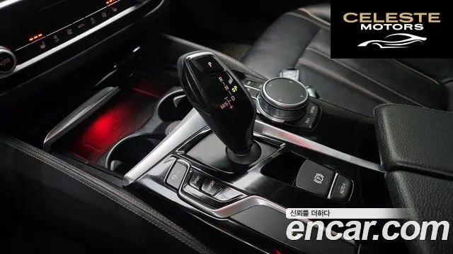 BMW Série 5 (G30) 520d Luxury Spécial Edition 2018 — photo 9 sur 20
