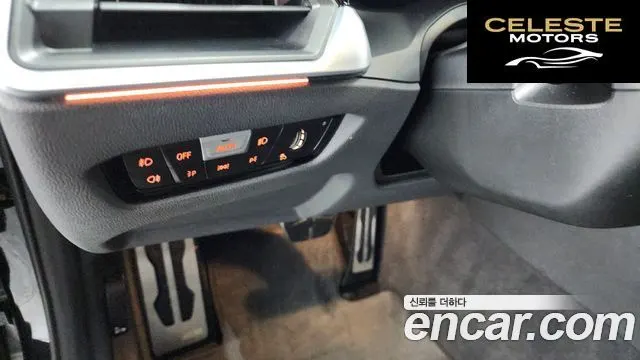 BMW Série 4 (G22) 420i M Sport Coupé 2022 — photo 17 sur 20