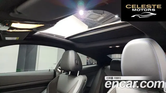 BMW Série 4 (G22) 420i M Sport Coupé 2022 — photo 19 sur 20