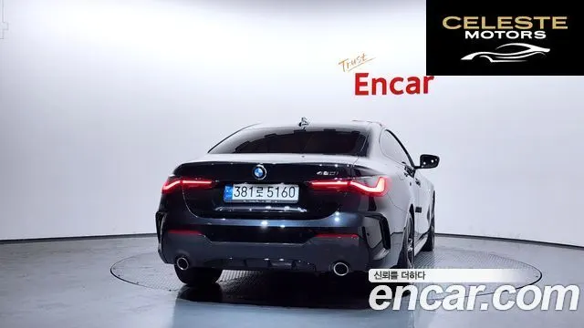 BMW Série 4 (G22) 420i M Sport Coupé 2022 — photo 4 sur 20