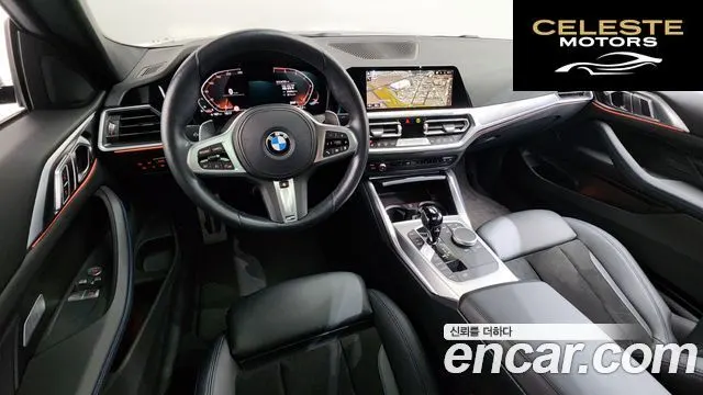 BMW Série 4 (G22) 420i M Sport Coupé 2022 — photo 7 sur 20