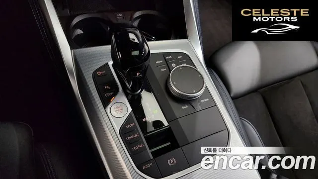 BMW Série 4 (G22) 420i M Sport Coupé 2022 — photo 9 sur 20