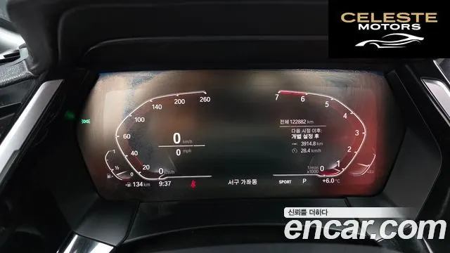 BMW Z4 (G29) sDrive20i Sport 2021 — photo 8 sur 20