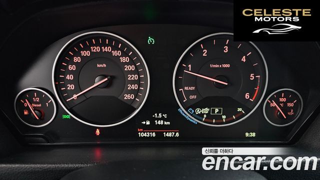 BMW Série 3 GT (F34) GT 320d xDrive 2018 — photo 8 sur 20