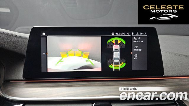 BMW Série 5 (G30) 530i xDrive Luxury Plus 2020 — photo 16 sur 20