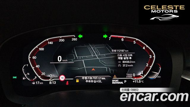 BMW Série 5 (G30) 530i xDrive Luxury Plus 2020 — photo 8 sur 20