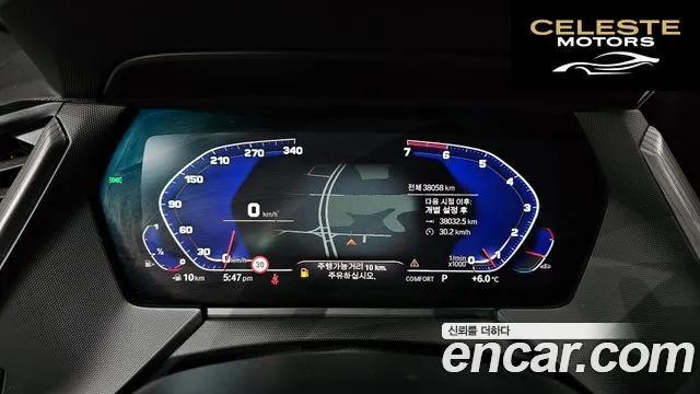 BMW Série 2 Gran Coupé (F44) M235i xDrive 2022 — photo 8 sur 20