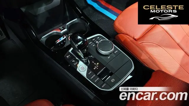 BMW Série 2 Gran Coupé (F44) M235i xDrive 2022 — photo 9 sur 20