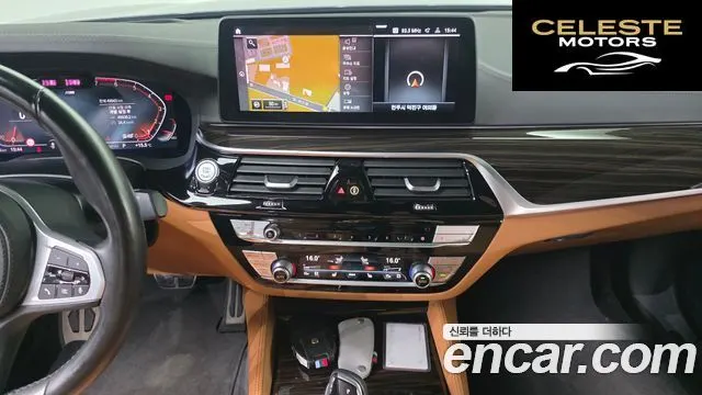 BMW Série 5 (G30) 520i M Sport 2021 — photo 15 sur 20