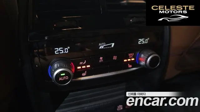 BMW Série 5 (G30) 520i M Sport 2021 — photo 18 sur 20