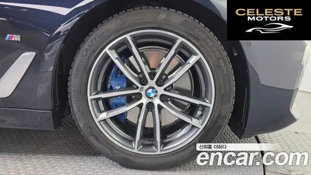 BMW Série 5 (G30) 520i M Sport 2021 — photo 5 sur 20