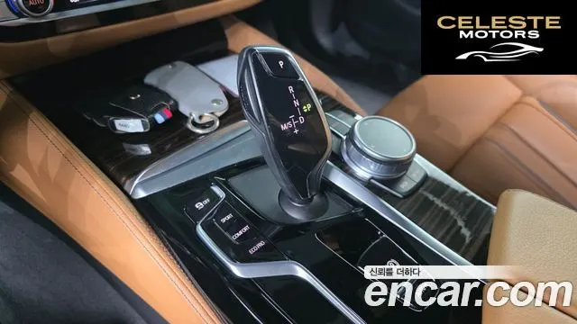 BMW Série 5 (G30) 520i M Sport 2021 — photo 9 sur 20