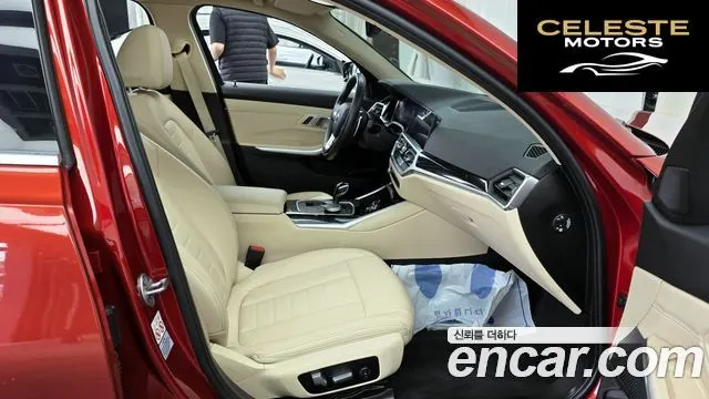 BMW Série 3 (G20) 330e 2020 — photo 11 sur 20