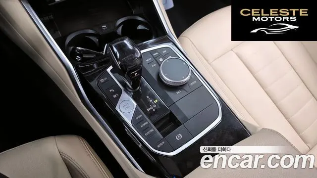 BMW Série 3 (G20) 330e 2020 — photo 9 sur 20