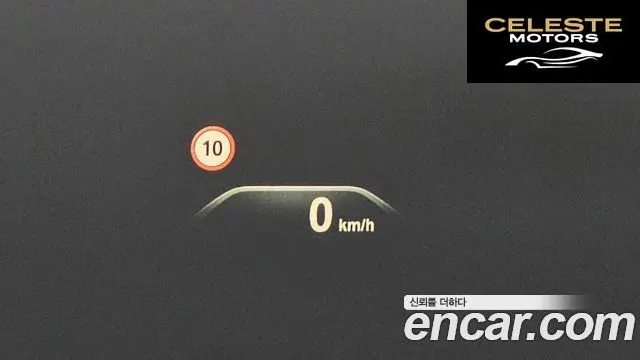 BMW Série 5 (G30) 520i Luxury 2018 — photo 16 sur 20