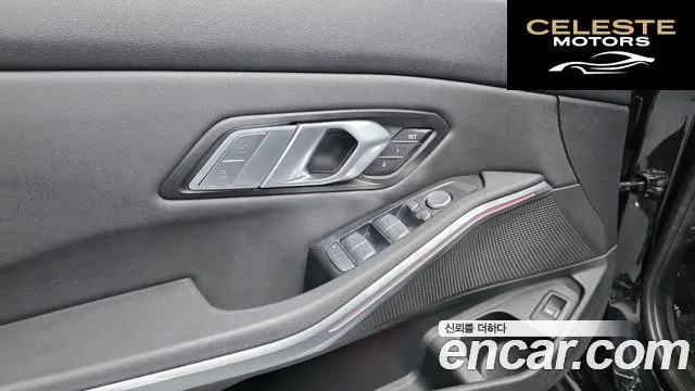 BMW Série 3 (G20) 320d Touring 2020 — photo 16 sur 20
