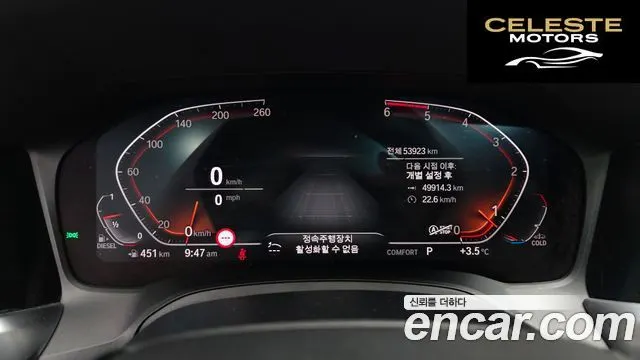 BMW Série 3 (G20) 320d Touring 2020 — photo 7 sur 20