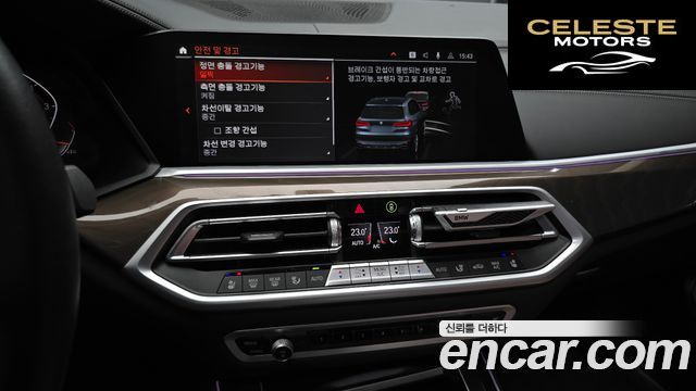 BMW X5 (G05) xDrive 40i xLine 2022 — photo 15 sur 26