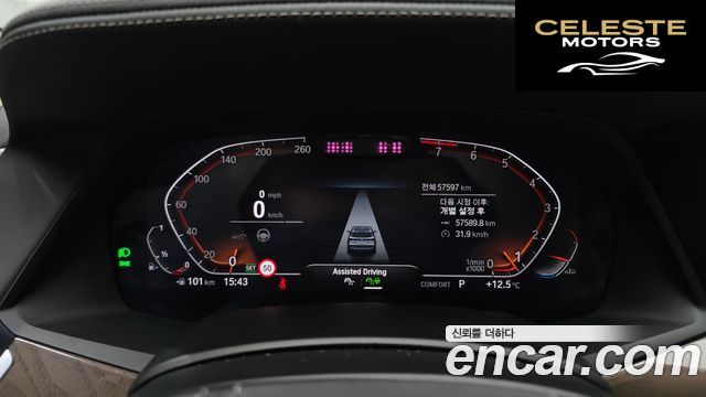 BMW X5 (G05) xDrive 40i xLine 2022 — photo 8 sur 26