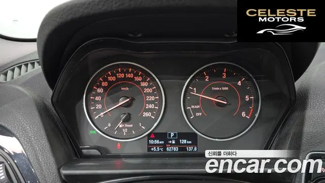 BMW Série 1 (F20) 118d Sport 5portes 2015 — photo 8 sur 20