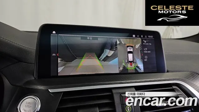 BMW X4 (G02) xDrive20i M Sport X Online Exclusive Edition 2021 — photo 15 sur 20