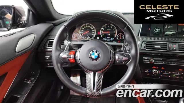 BMW M6 (F12) M6 Coupé 2016 — photo 13 sur 26