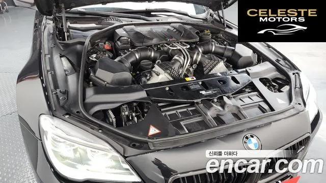 BMW M6 (F12) M6 Coupé 2016 — photo 6 sur 26