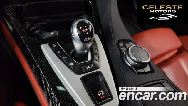BMW M6 (F12) M6 Coupé 2016 — photo 9 sur 26