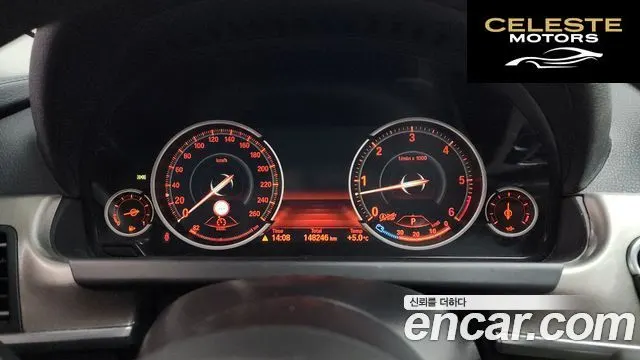BMW Série 6 (F12) 640d xDrive Gran Coupé 2014 — photo 8 sur 20