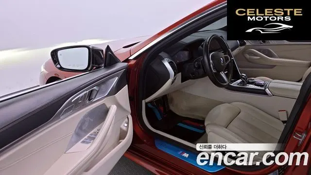 BMW Série 8 (G15) 840d xDrive M Sport Gran Coupé 2020 — photo 10 sur 20