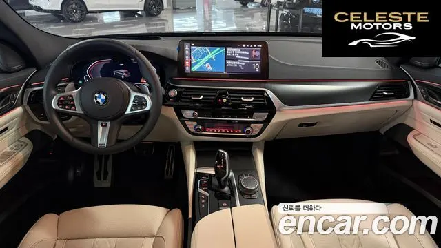 BMW Série 6 GT (G32) 620d M Sport 2024 — photo 7 sur 26