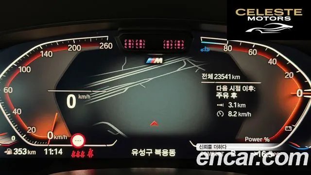 BMW Série 6 GT (G32) 620d M Sport 2024 — photo 8 sur 26