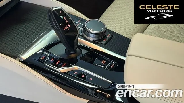 BMW Série 6 GT (G32) 620d M Sport 2024 — photo 9 sur 26